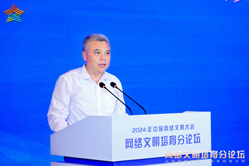 中宣部部務會成員、中央精神文明建設辦公室專職副主任胡凱紅致辭