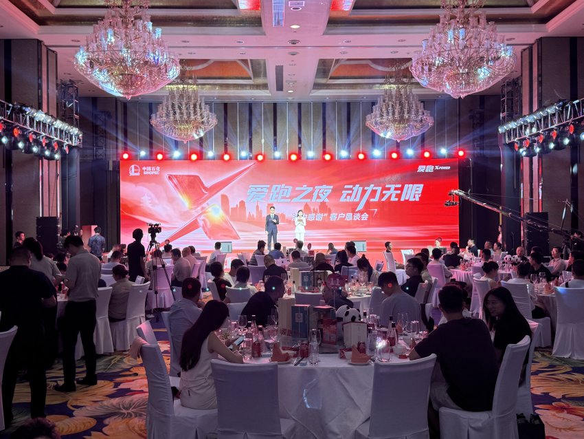 活動現場。人民網 王凡攝