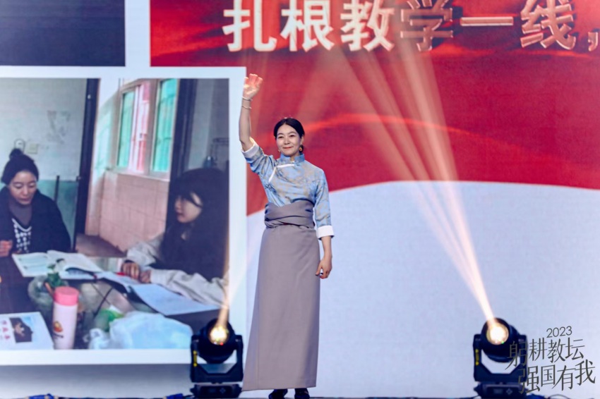 2023年，索郎機評為四川省“最美教師”活動現場。受訪者供圖