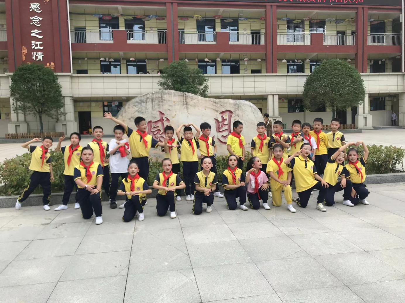 學生參加活動合影。之江小學供圖