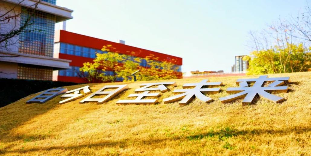 成都天府中學——未來大道 。成都天府中學供圖