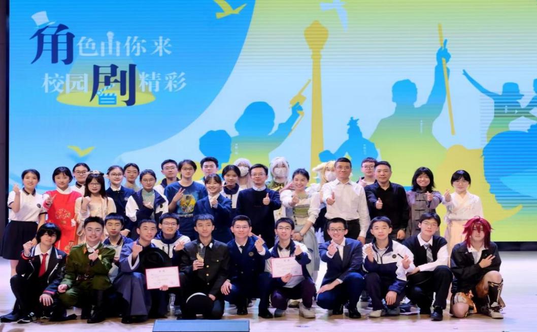 在天府中學戲劇藝術節期間，高2023級3班中文劇《尋找趙一曼》 師生合影。受訪者供圖