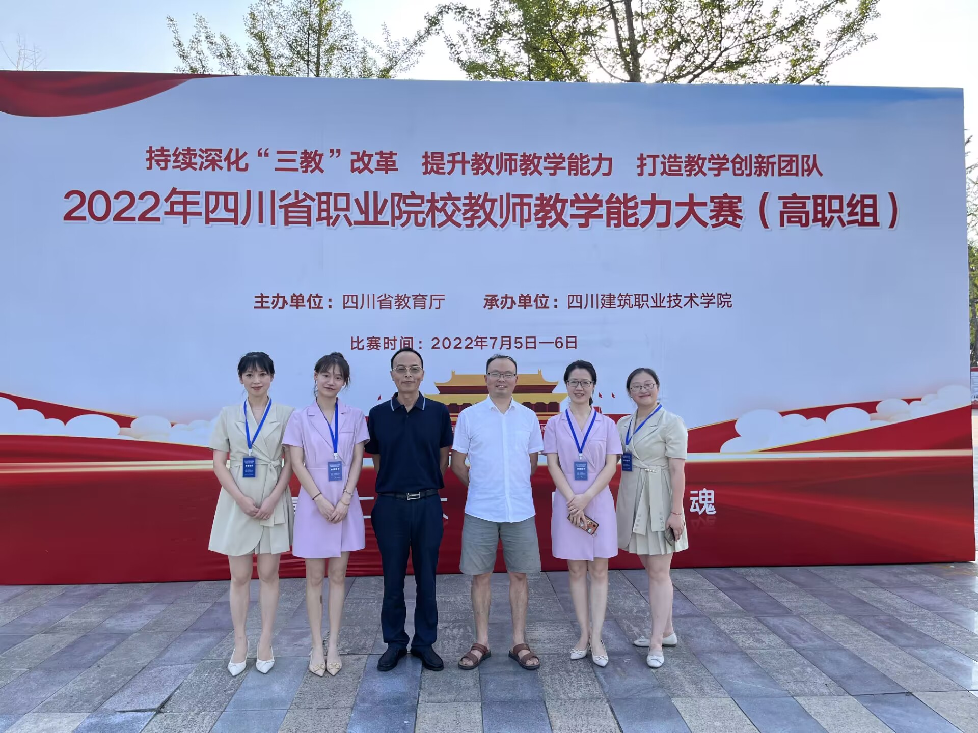 甘華銀教授指導周燕團隊獲省賽一等獎、國賽二等獎。廣安職業技術學院供圖