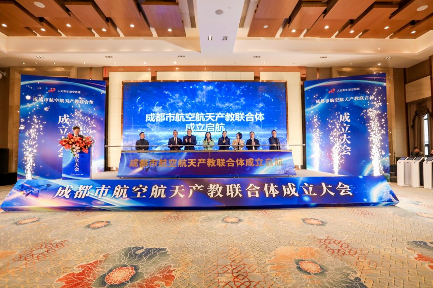 學校成為國家級市域產教聯合體黨務理事單位。青蘇職中供圖