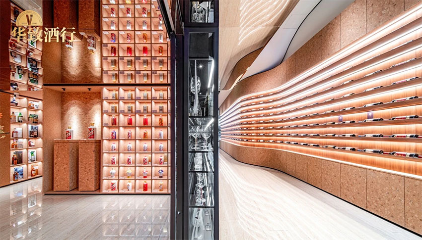 華致酒行。受訪者供圖