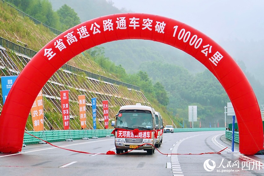 “撞紅”儀式現場。人民網趙祖樂攝