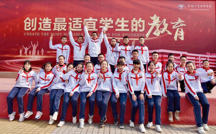 創造最適宜學生的教育。成都七中初中學校供圖