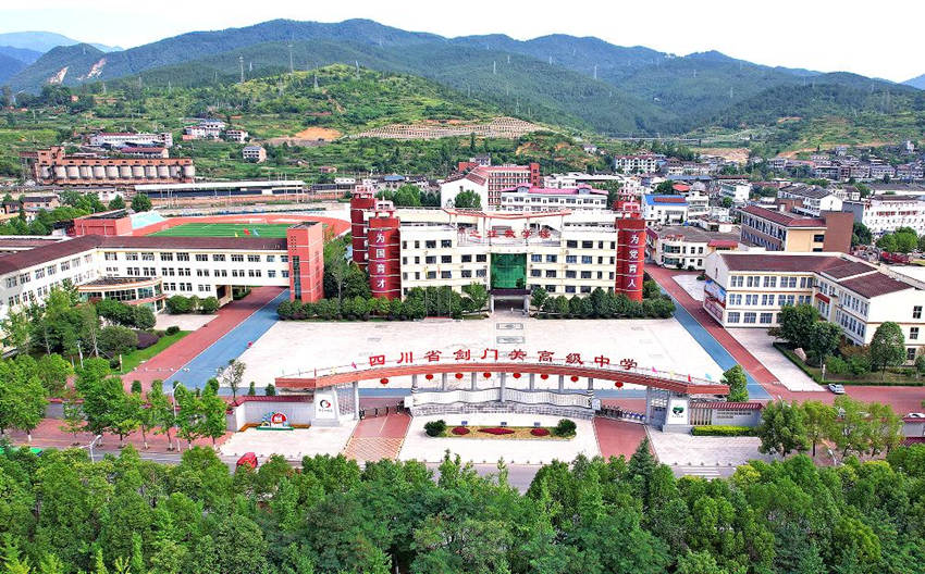 四川省劍門關高級中學。受訪者供圖