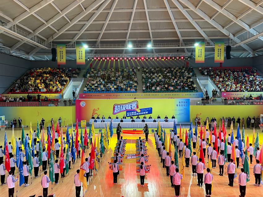 第一屆長江首城杯青少年校園體育超級聯賽開幕式。宜賓市教育和體育局供圖