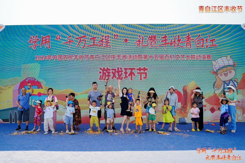 活動現場。青白江區委宣傳部供圖