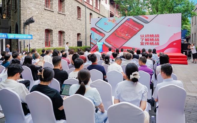 現場發布“蓉城同心·成都統戰‘云導覽’”電子地圖。成都市委統戰部供圖