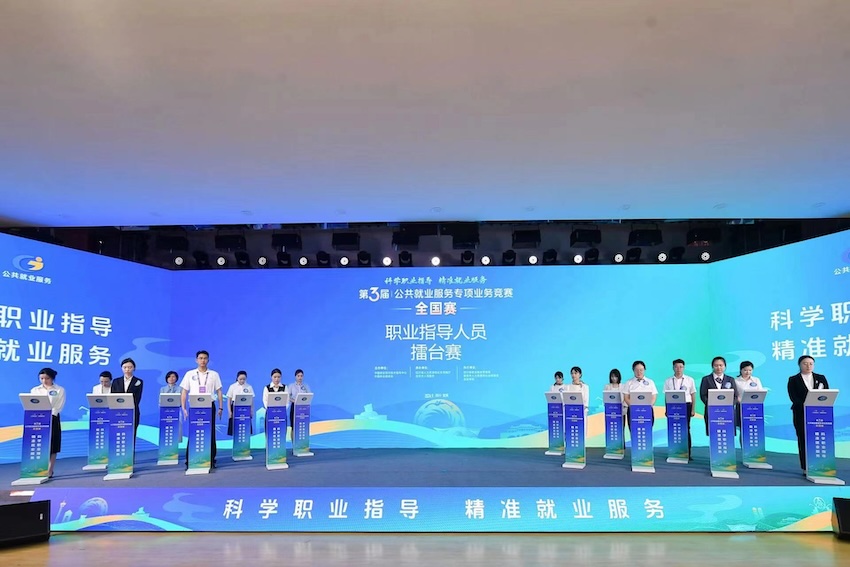 比賽現場。四川人社供圖