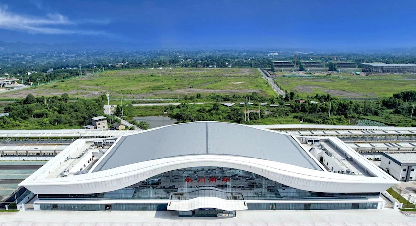 永川南站。中鐵成都局集團有限公司供圖