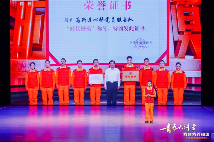 國家電網四川電力成都高新連心橋黨員服務隊的樊金柱。主辦方供圖