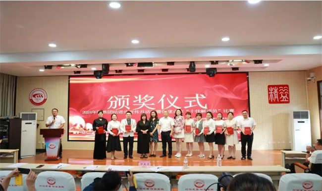 成都市2024年民族團結進步宣傳月活動暨創建點位解說員比賽決賽頒獎儀式活動現場。主辦方供圖