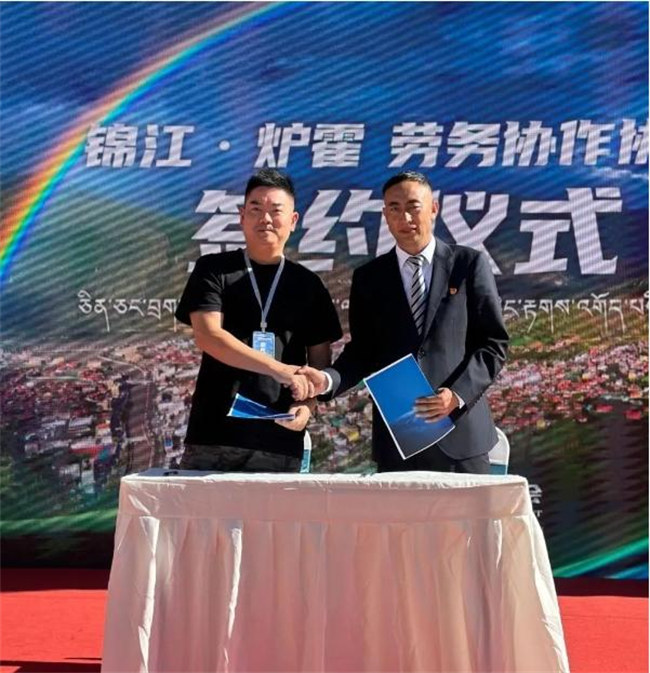 簽約儀式現場。錦江區委統戰部供圖