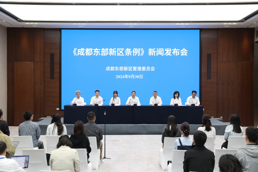 新聞發布會現場。主辦方供圖