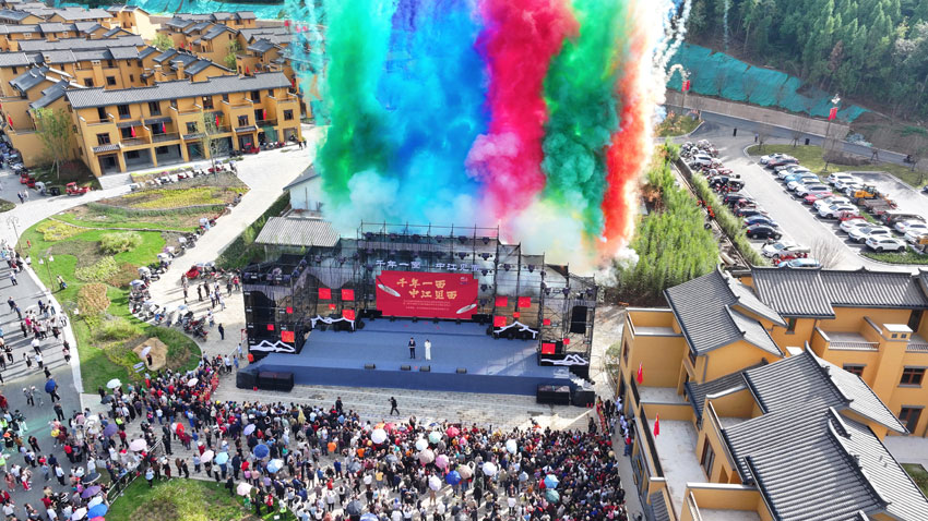 中江掛面村國慶試開園啟動儀式。肖開豐供圖