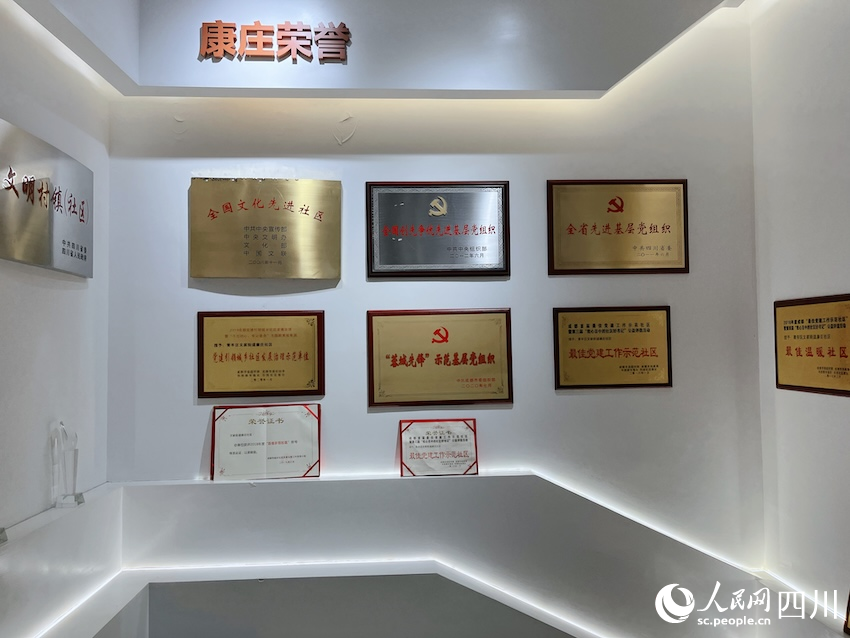 康莊社區榮譽墻。人民網記者 郭瑩攝