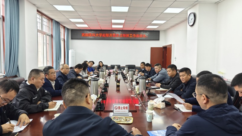 座談會。黃靜攝