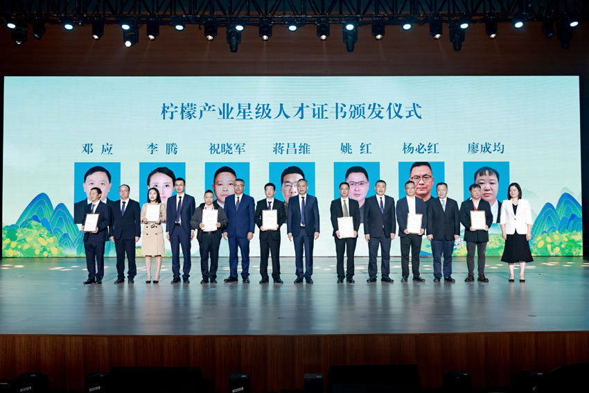 培養檸檬產業人才，積蓄經濟發展后勁。安岳縣委宣傳部供圖