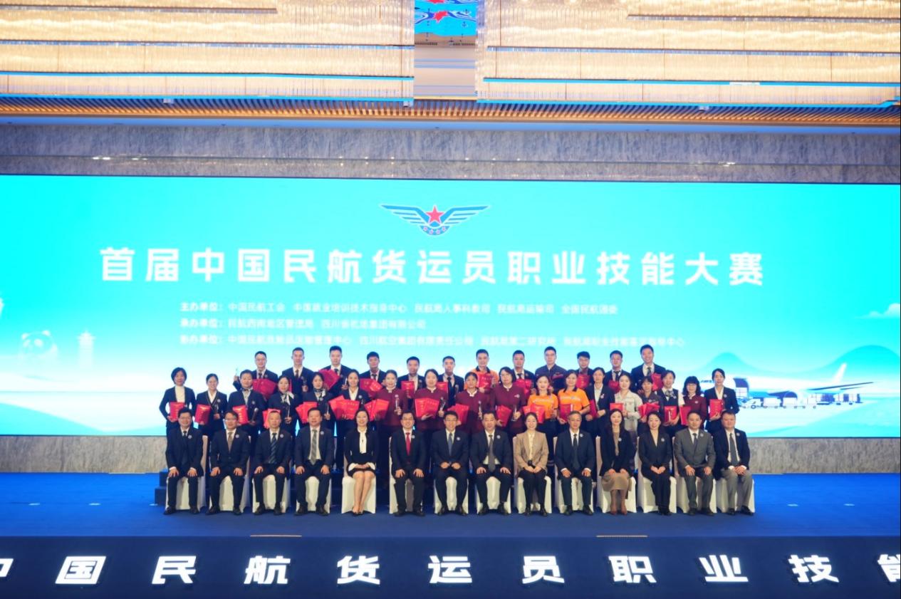 參賽選手合影。主辦方供圖