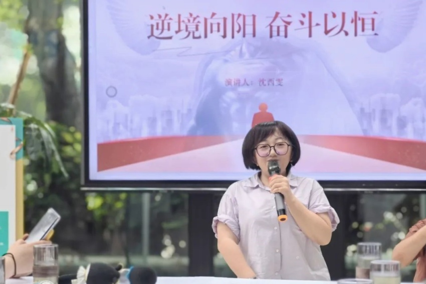 正在作勵志宣講的沈西雯。成都殘聯供圖