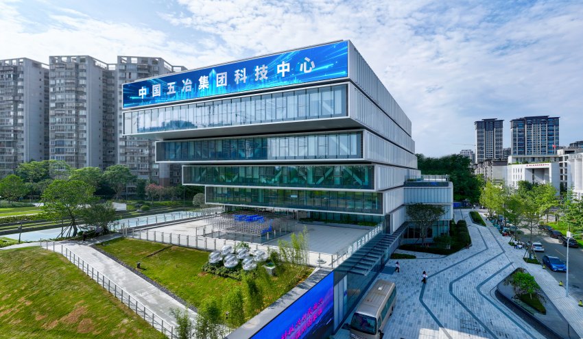 五冶科技中心。中國五冶集團供圖