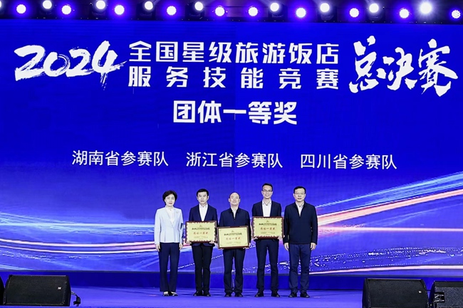 四川代表隊奪得團體一等獎。省文旅廳供圖
