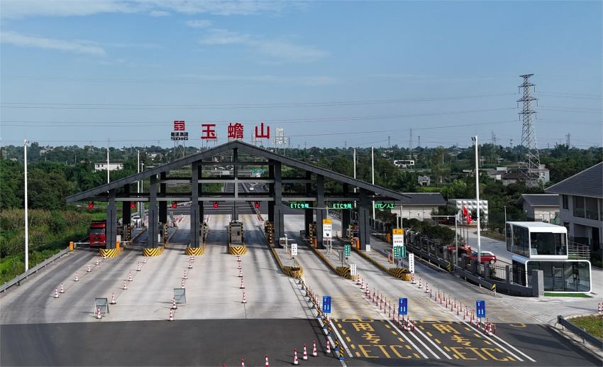 玉蟾山智慧收費站。曾剛攝