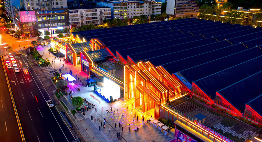 裝飾漂亮的老廠區。廣元日報社供圖