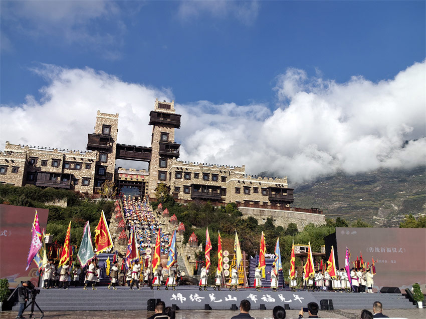 羌歷新年祈福儀式。人民網記者 劉海天攝