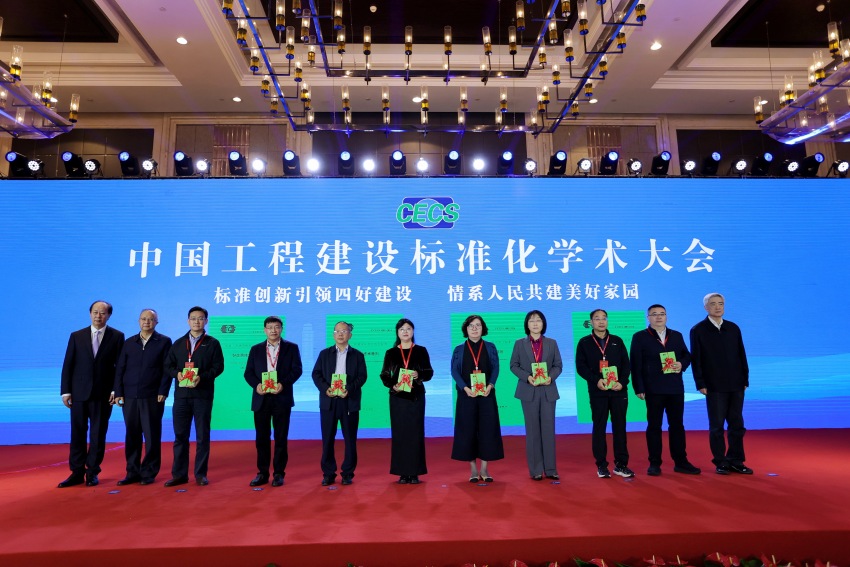 “四好建設”系列標準發布及贈書儀式。四川省建筑科學研究院有限公司供圖