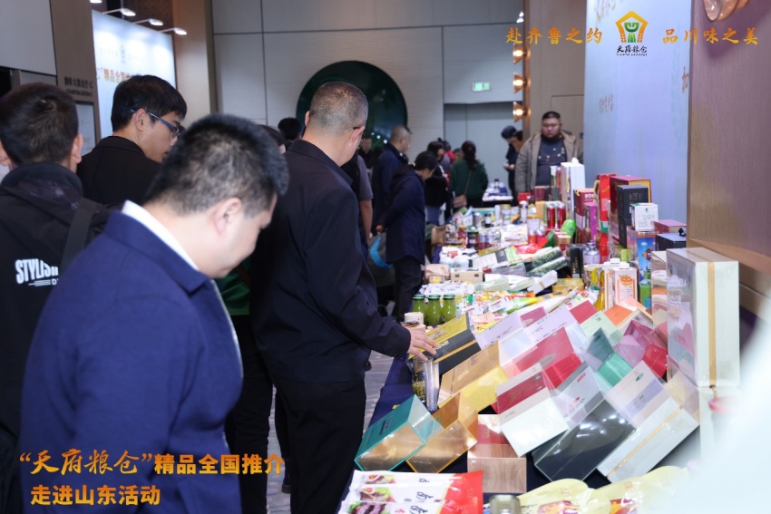 現場展示的產品。四川省農業農村廳供圖