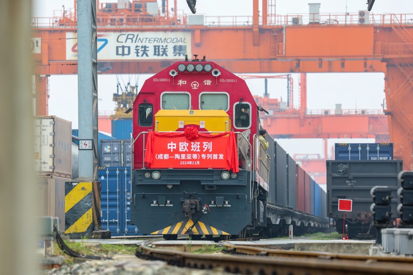中歐班列（成都—陶里亞蒂）專列首發。青白江區委宣傳部供圖