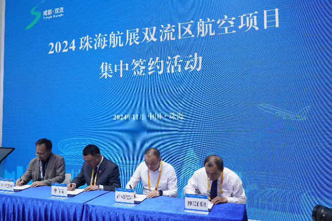 簽約現場。雙流區委宣傳部供圖