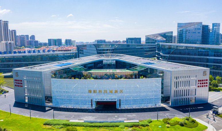 綿陽科技城新區