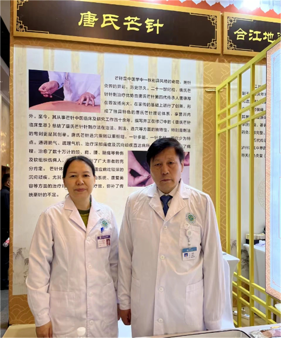 “唐氏芒針”第四代傳承人唐德厚與第五代傳承人在展覽展示現場。受訪者供圖