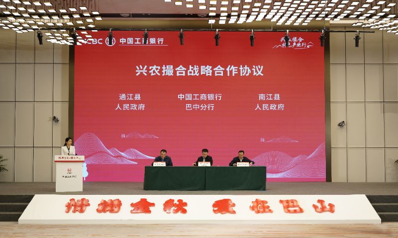 簽訂興農撮合戰略合作協議。主辦方供圖