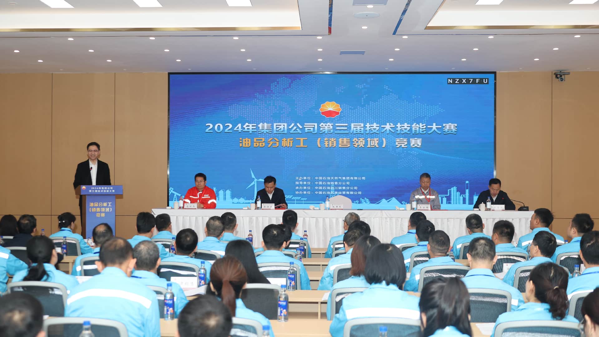 中國石油第三屆技術技能大賽油品分析工（銷售領域）競賽在樂山啟動。曾宇攝