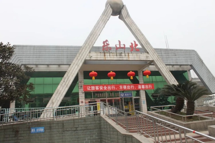 升級前的樂山北站。夾江縣融媒體中心供圖