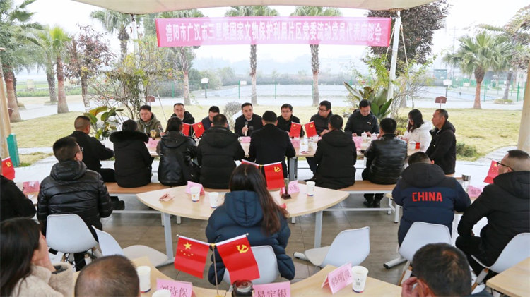 片區黨委流動黨員專題座談會現場。廣漢市委組織部供圖