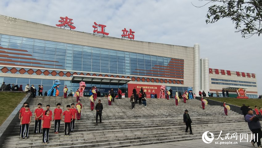 夾江站現狀。陳萱攝