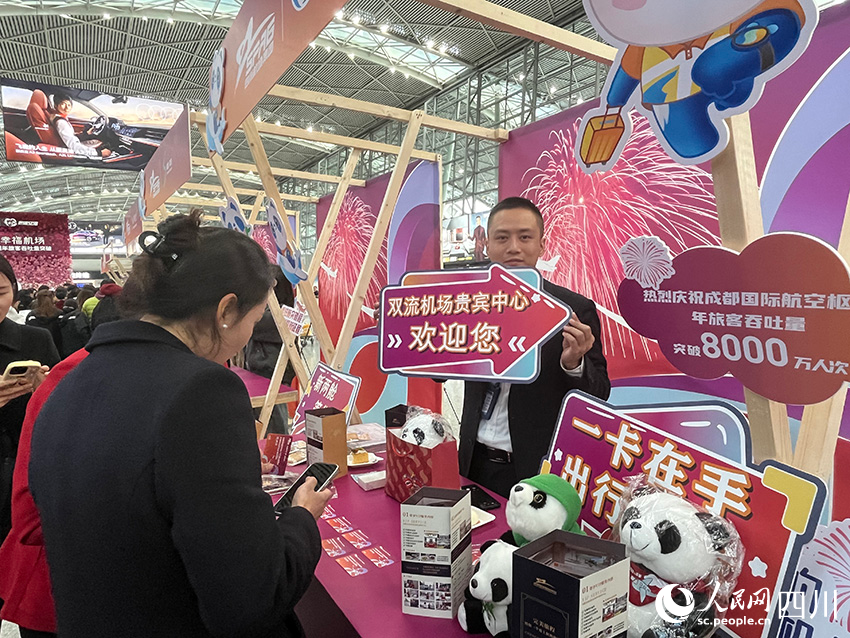 11月28日，成都天府機場、雙流機場舉行相關慶?；顒?。人民網記者 郭瑩攝