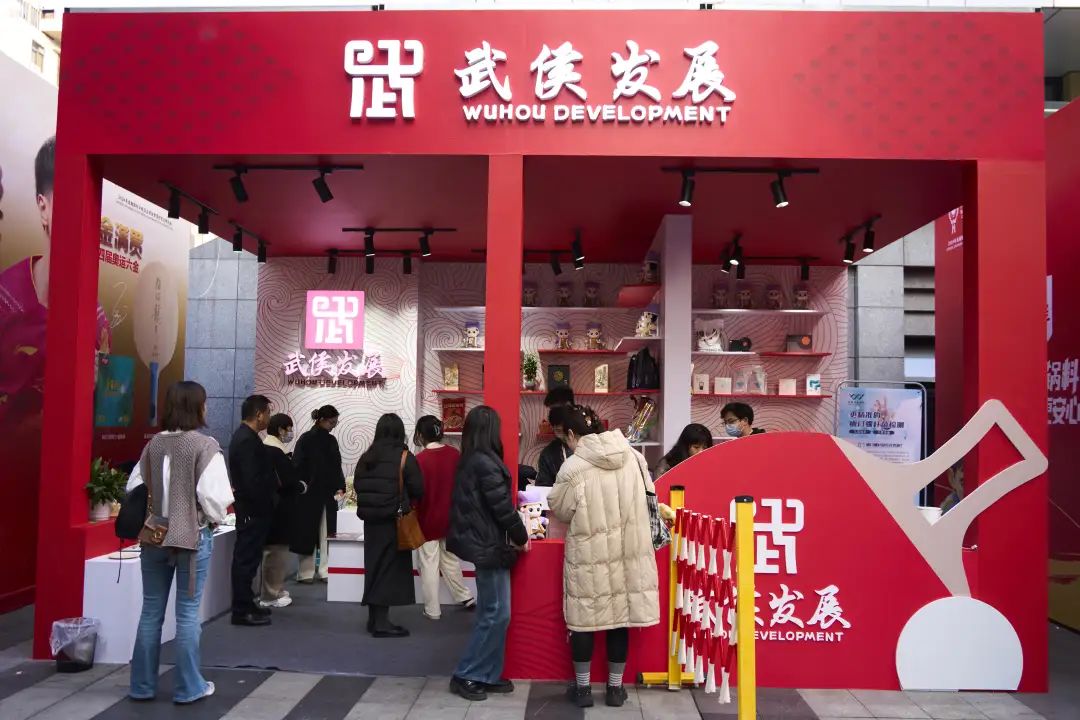 世界杯公園開啟?；顒又鬓k方供圖