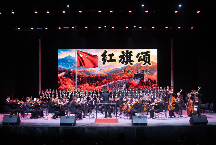 音樂會現場。四川文化藝術學院供圖