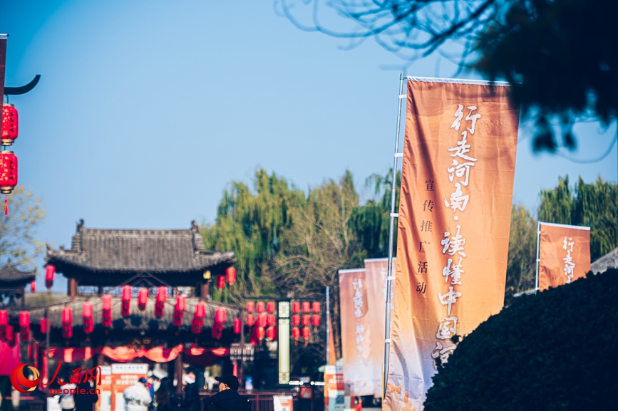 活動現場。人民網記者 慎志遠攝