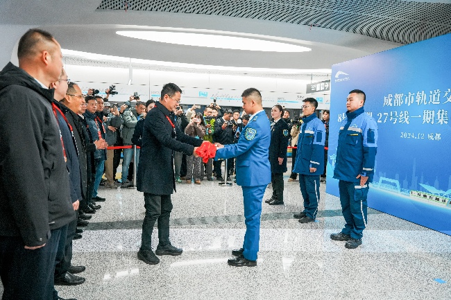 首發列車“鑰匙”在雙水碾站交接完畢。成都軌道集團供圖