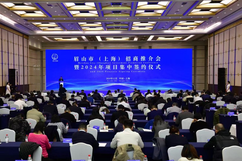 簽約儀式現場。眉山市委宣傳部供圖