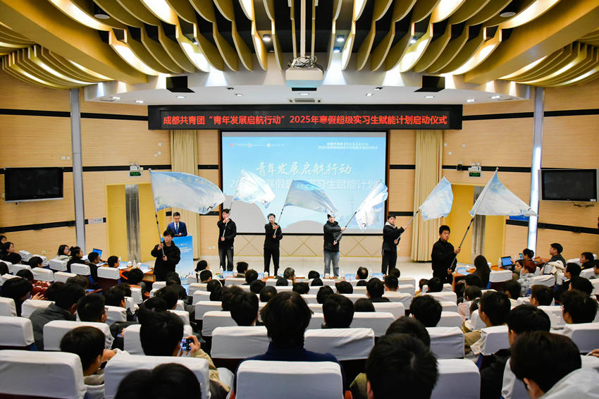 活動現場。共青團成都市委供圖